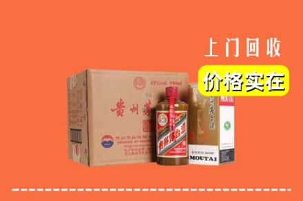 大理回收精品茅台酒