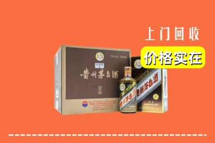 大理回收彩釉茅台酒